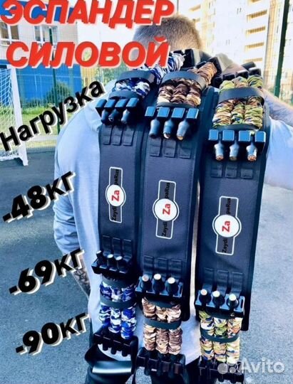 Жгут борцовский новый