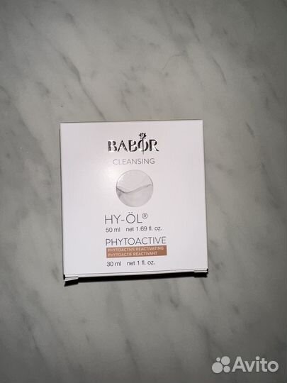 Babor набор гидрофильного очищения новый