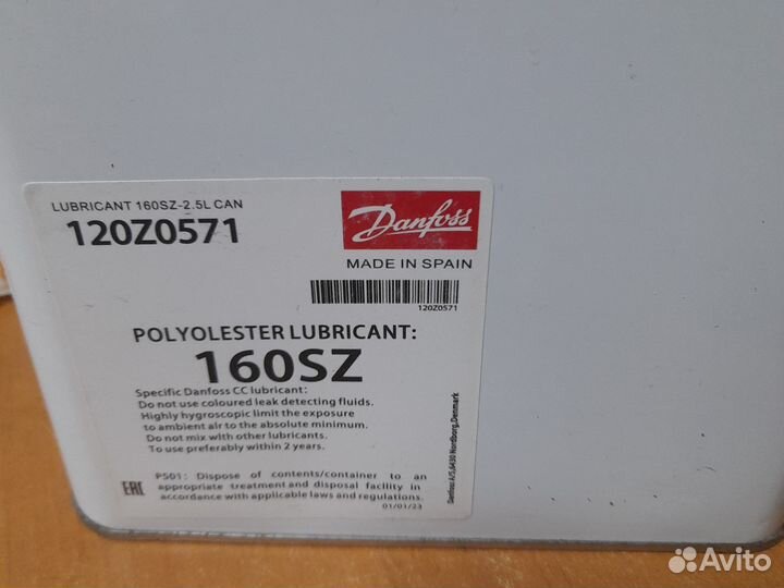 Масло danfoss 160sz