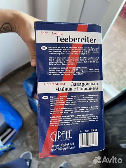 Чайник заварочный gipfel с чашками