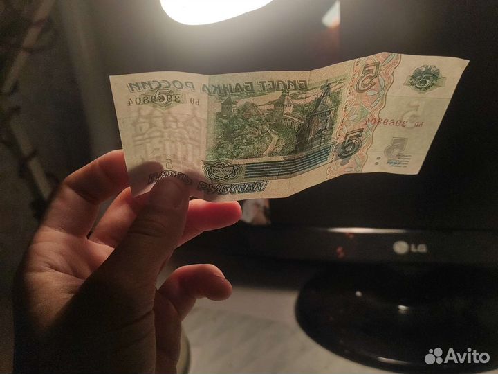 Банкнота 5 руб 1997