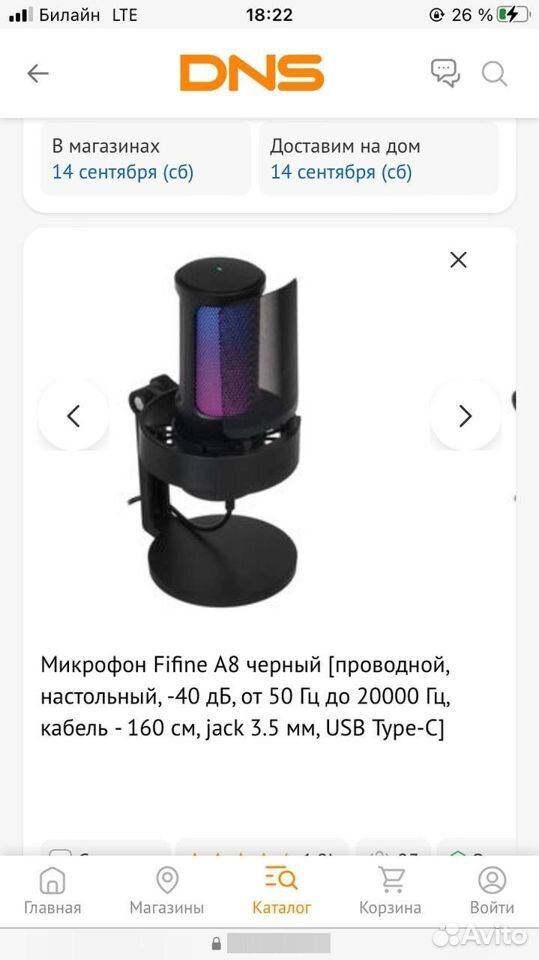 Микрофон Fifine A8 черный