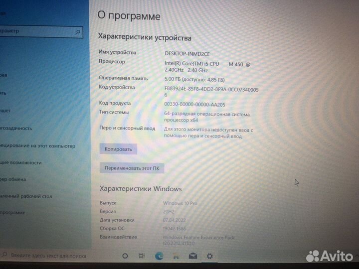Ноутбук Samsung NP-R580H
