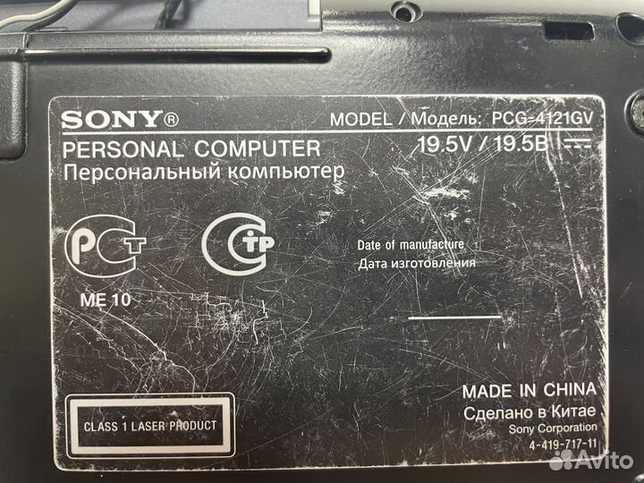 Sony PCG-4121GV в разбор
