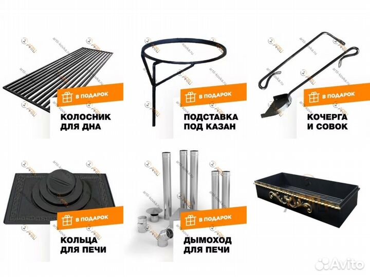 Мангал с крышей 