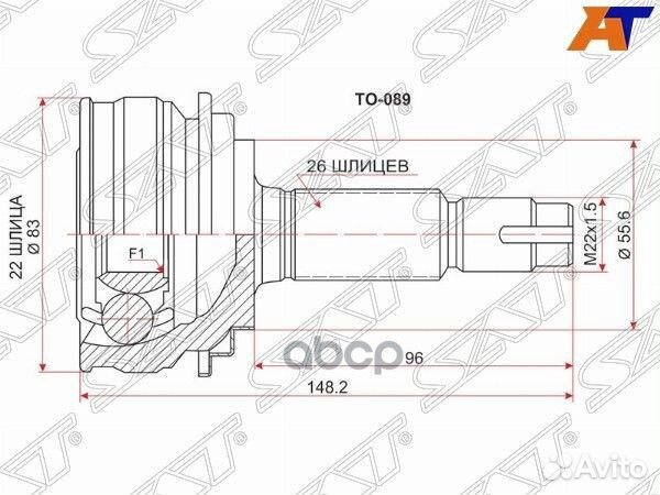 Шрус наружный toyota vitz/yaris 2SZ-FE SCP90 CV