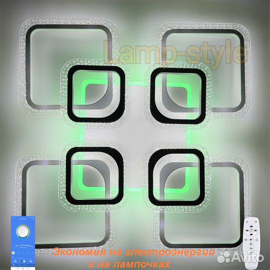 Люстра светодиодная LS-370