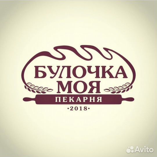 Работа продавец