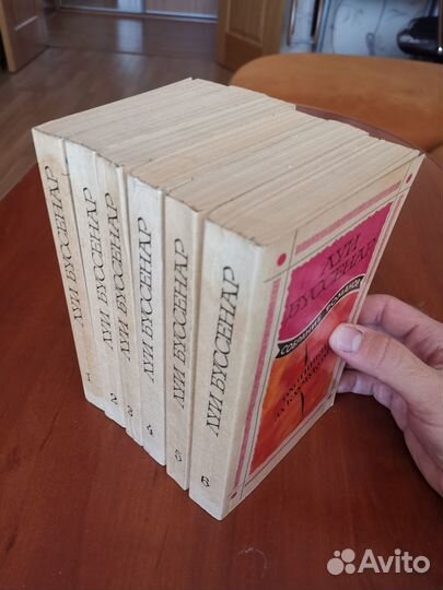 Собрание романов Луи Буссенара