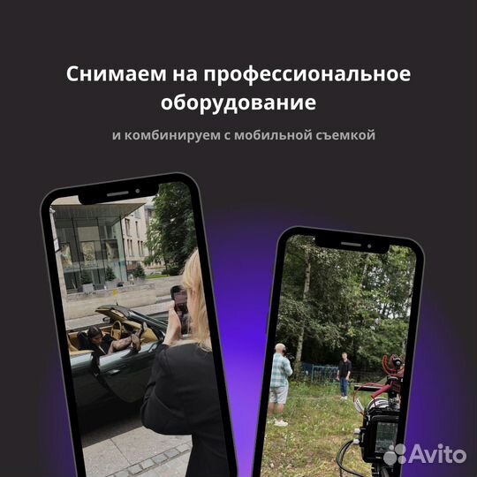 Видеосъемка и монтаж Рилс, Reels, YouTube