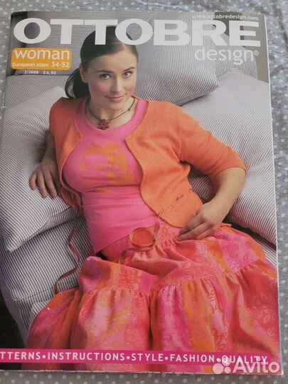 Журналы ottobre