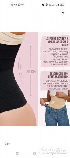 Новый корсет бандаж утягивающий р. 52- 56