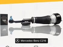 Пневмостойка для Mercedes-Benz CL C216 Передняя