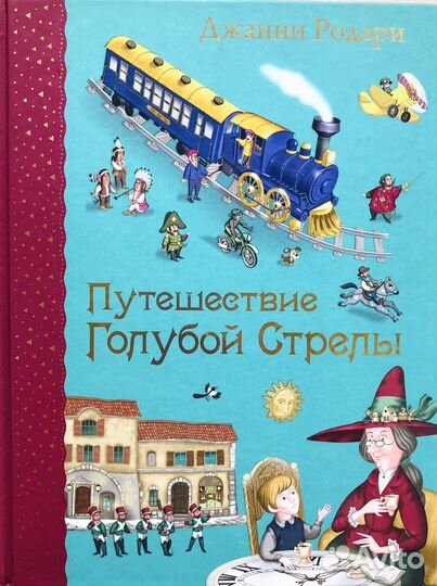 Детские книги N2