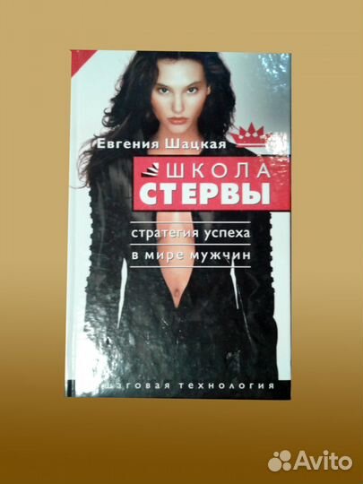 Разные книги