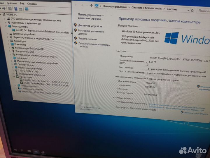 Компьютер Intel E7500 6gb DDR3 500gb HDD
