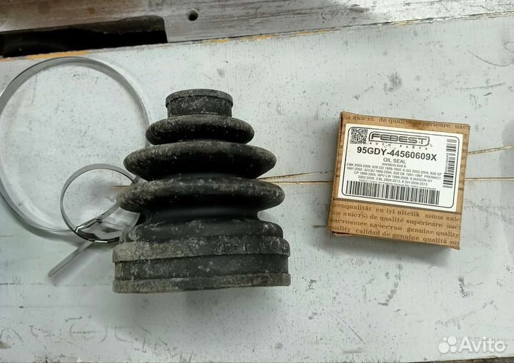 Запчасти на ходовую