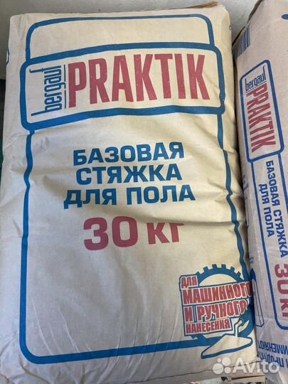 Базовая стяжка пола