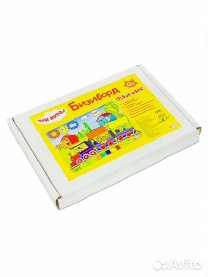 Бизиборд Три кота