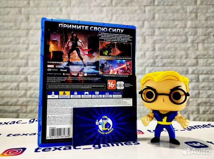 Мстители Marvel (PS4) (Крм)