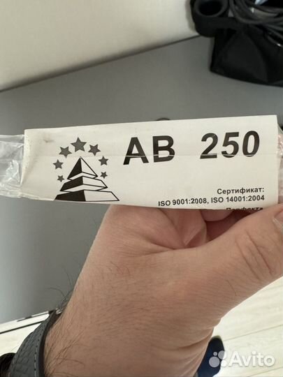 Карниз ав250