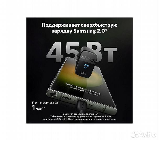 Сзу адаптер anker 313 USB-C 45W (A2643), черный