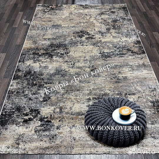 Ковер современный