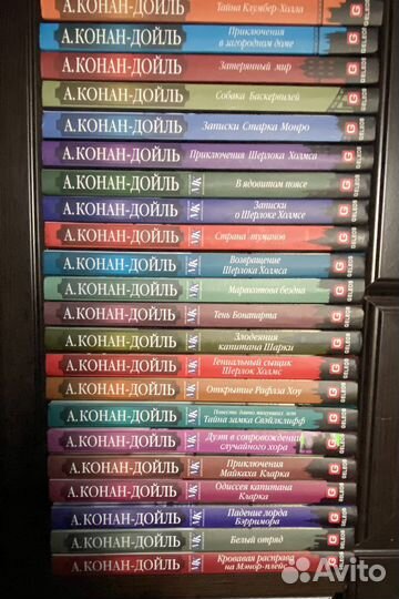 Собрание сочинений А. Конан-Дойль