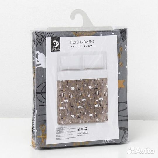 Покрывало 'Этель' Let it snow, 180*215 см, 100 хлопок