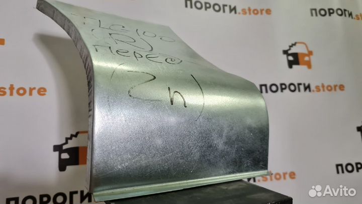 Ремкомплект переднего крыла TLC 100 комплект