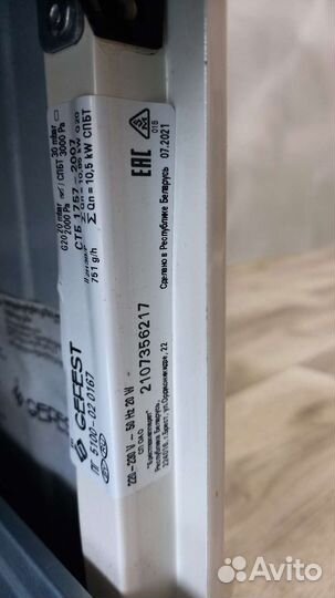 Газовая плита гефест бу