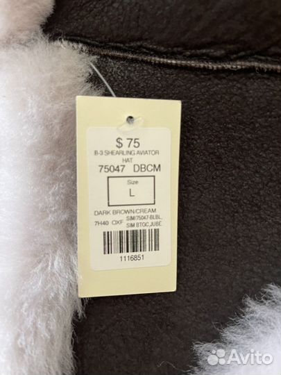 Шапка ушанка мужская