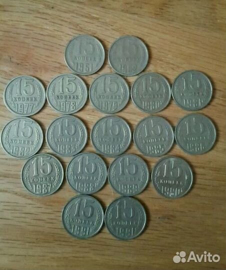 Комплект 15 копеек СССР
