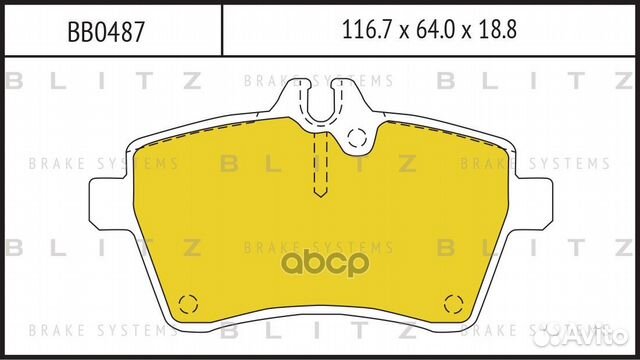 Колодки тормозные дисковые передние BB0487 Blitz