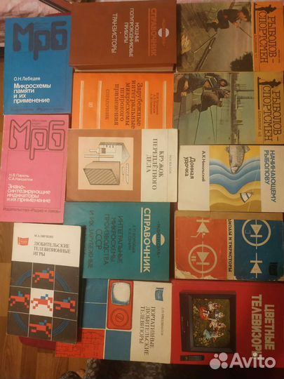 Книги, справочники, техническая литература