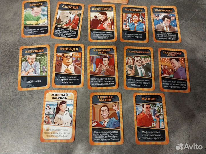 Настольная игра мафия