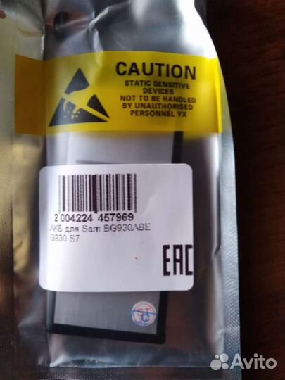 Аккумулятор для телефона samsung