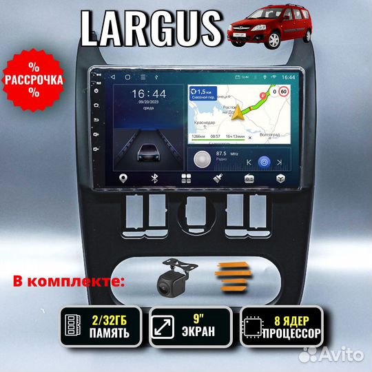 Автомагнитола LADA Largus,8 ядер, 4g, 2/32гб
