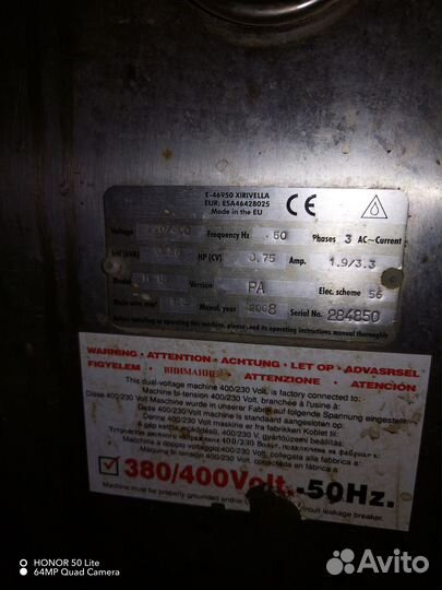 Термокамера для копчения