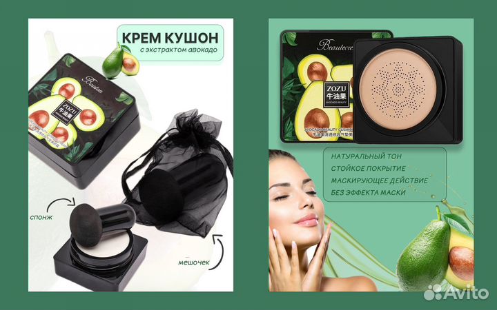 Инфографика для озон, валдберрис, яндекс маркет