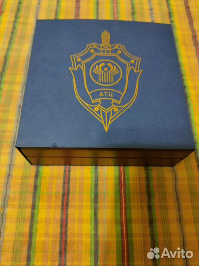 Памятная медаль атц снг 20 лет