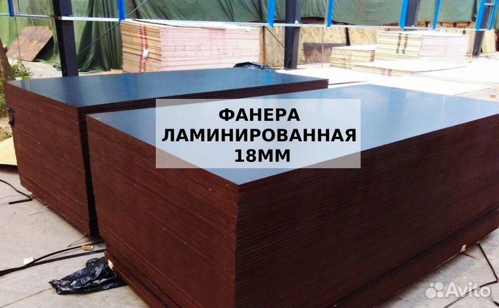 Фанера ламинированная 18мм 1/1