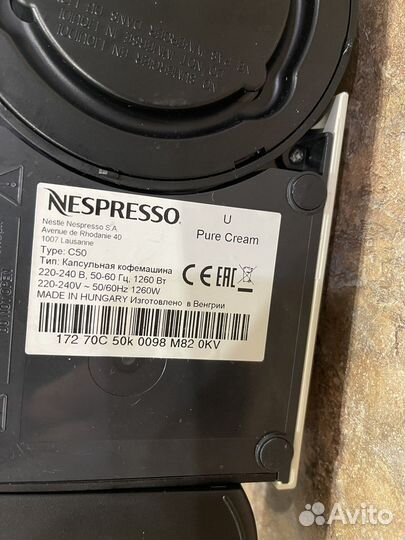 Капсульная кофемашина nespresso С50