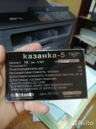 Изготовление шильдиков и заводских табличек