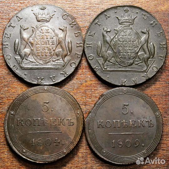 Сибирские монеты, кольцевики и другие пятаки