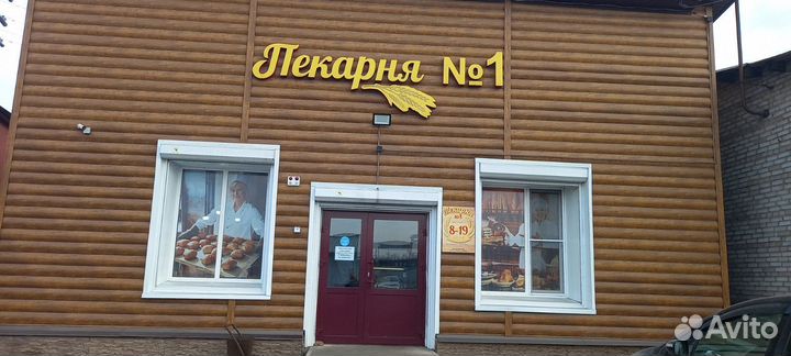 Мини- сеть из 2 пекарен