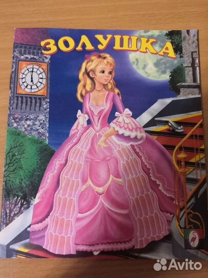 Книга для чтения родителям детям 