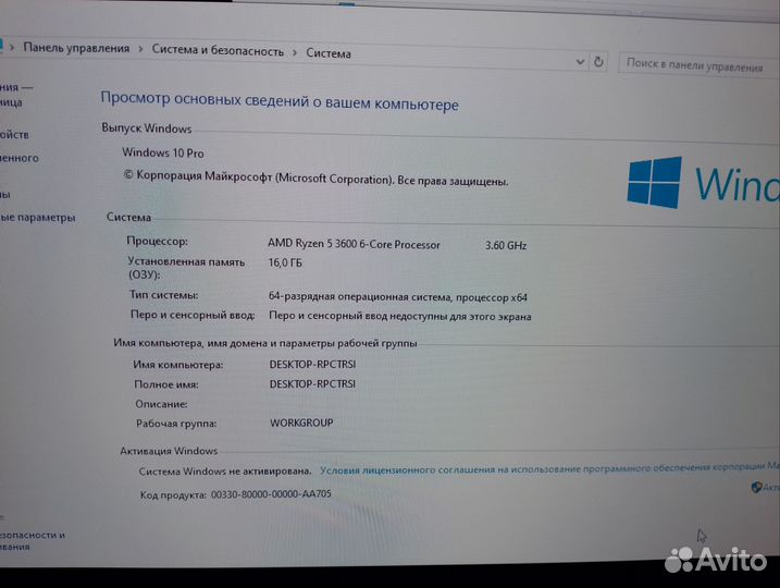Игровой компьютер