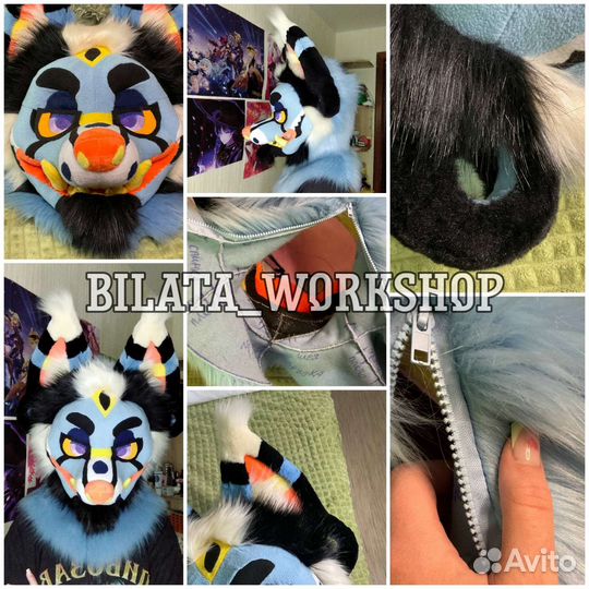 Фурсьют на заказ, чит.опис