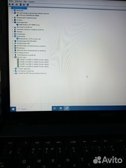 Ноутбук toshiba satellite L875-B6M